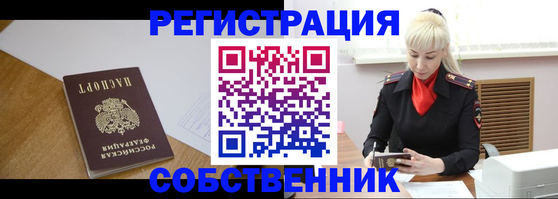регистрация для дет. сада в Абдулино